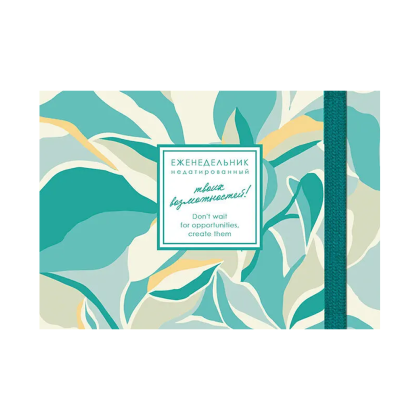 Еженедельник недатированный "Creator. Sage Green", А6, 64 листа, зеленый - 3