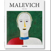 Книга на английском языке "Basic Art. Malevich"