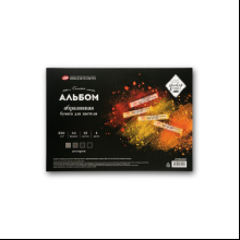 Альбом-склейка для пастели "Мастер-Класс", А4, 350 г/м2, 12 листов, 4 цвета