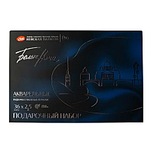 Краски акварельные "Белые ночи", 36 цветов, подарочная упаковка