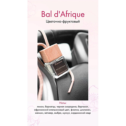 Ароматизатор для автомобиля и интерьера Aromance Bаl d'Аfriquеl, 7 мл