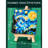 Конструктор "Mini Blocks. Звездная ночь" - 2