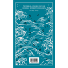 Книга "Магистраль. Колл. Мартин Иден" (Подарочное издание), Лондон Дж. - 2