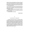 Книга "Три мушкетера. Les Trois Mousquetaires" (франц.яз.), Александр Дюма - 5