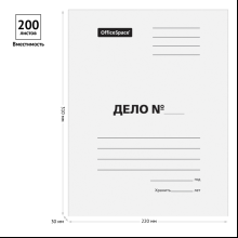 Папка-скоросшиватель "Дело" KT 0.5, белый