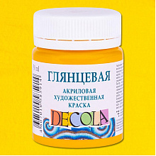 Краска акриловая глянцевая "Декола", 220 желтая средняя, 50 мл., банка