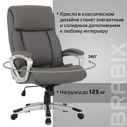Кресло для руководителя BRABIX PREMIUM "Level EX-527", экокожа, серый, пластик  - 18