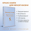 Книга "Великий Гэтсби", Фрэнсис Скотт Фицджеральд - 3