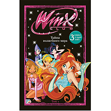 Книга "Winx. Тайны волшебного мира. Комикс. Том 1"