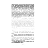 Книга "На ростанях: трылогiя " , Якуб Колас - 5