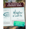 Книга "Библиотека Магии. Гарри Поттер. Хогвартс" - 5