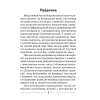 Беларуская мова. 3 клас. Тэматычны кантроль, Леўкiна Л. Ф., Аверсэв - 2