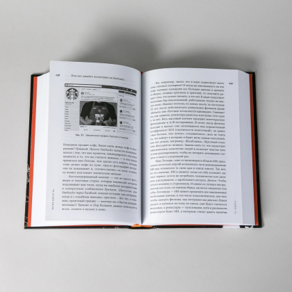Книга "Форма жизни №4. Как остаться человеком в эпоху расцвета искусственного интеллекта", Евгений Черешнев - 5