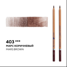 Карандаш акварельный "Белые ночи", 403, марс коричневый