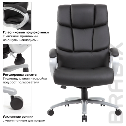 Кресло для руководителя BRABIX "Premium Blocks HD-008", экокожа, металл, черный - 10