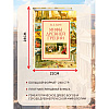 Книга "Мифы Древней Греции (мел.) (ил. А. Власовой)", Николай Кун - 8