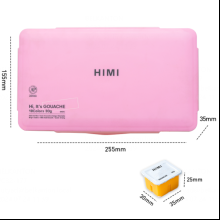 Краски гуашевые "Himi Jelly Cup. New vision", 18 цветов, кювета, розовый футляр