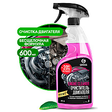 Средство чистящее для очистки двигателей "Engine Cleaner", 600 мл