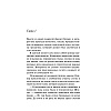 Книга "Вечеринка в Хэллоуин", Агата Кристи - 4