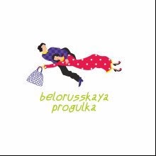 Кружка керамическая "Belorusskaya progulka", 320 мл, белый, зеленое яблоко