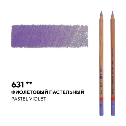 Карандаш цветной "Мастер-класс", 631, фиолетовый пастельный - 2