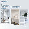 Салфетки косметические Tellus Премиум, 90шт/уп, в кубе - 11