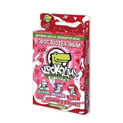 Игра настольная "Крокодил ВзрослоОтвязный"