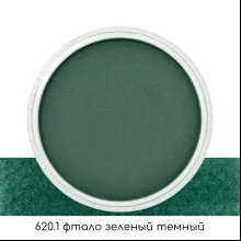 Ультрамягкая пастель "PanPastel", 620.1 фтало зеленый темный