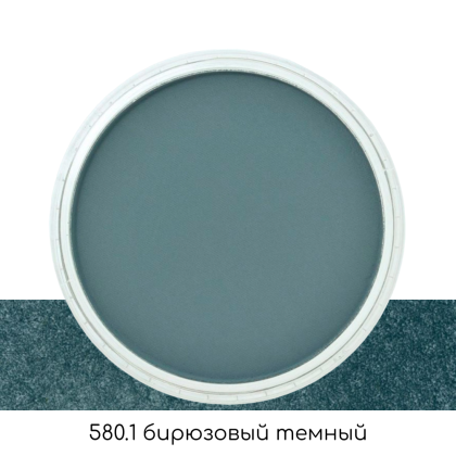 Ультрамягкая пастель "PanPastel", 580.1 бирюзовый темный - 2
