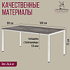 Стол Millwood Сеул, 1600х800 мм, сосна пасадена, белый - 4