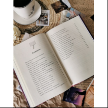 Книга "Только не читайте эту книгу!", Софи Ларош