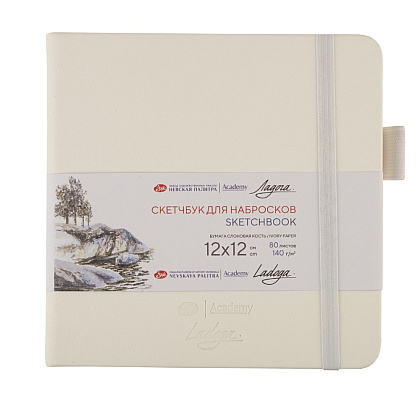 Скетчбук "Ладога", 12х12 см, 140 г/м2, 80 листов, белый