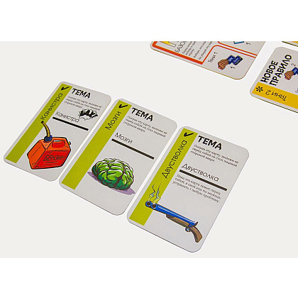 Игра настольная "Fluxx.Зомби" - 8