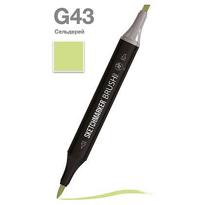 Маркер перманентный двусторонний "Sketchmarker Brush", G43 сельдерей