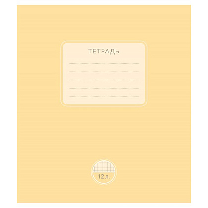 Тетрадь "Пластик", А5, 12 листов, клетка, ассорти - 5