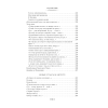 Книга "Стихотворения. Пьесы", Иосиф Бродский - 5
