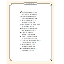 Книга "Алиса в Стране чудес" (иллюст. Г. Хильдебрандта), Кэрролл Л.