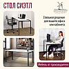 Стол письменный Millwood Лофт Сиэтл (ДТ-5), 1600х700 мм, белый, черный - 5