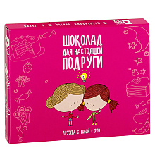 Шоколад молочный "Премьера. Для настоящей подруги", 60 г