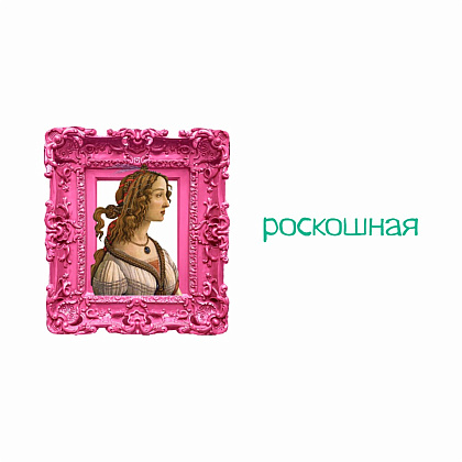 Кружка керамическая "Роскошная", 330 мл, белая, мятная внутри и ручка - 2