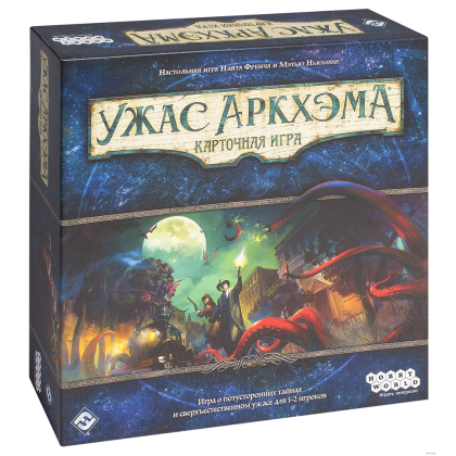 Игра настольная "Ужас Аркхэма. Карточная игра" (2025)