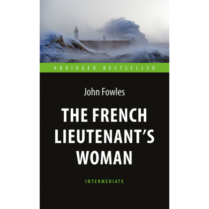 Книга на английском языке "The French Lieutenent’s Woman", Джон Фаулз, -30%