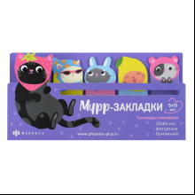 Бумага для заметок "Мур-закладки", 23х64 мм, 5 вид х15 шт