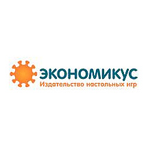 Экономикус
