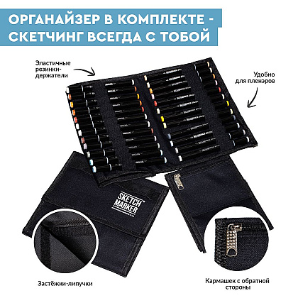 Набор маркеров перманентных двусторонних "Sketchmarker BRUSH Gray Set", 12 шт. - 3