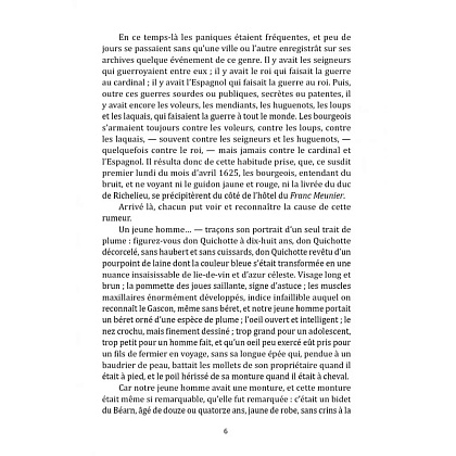 Книга "Три мушкетера. Les Trois Mousquetaires" (франц.яз.), Александр Дюма - 6