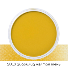 Ультрамягкая пастель "PanPastel", 250.3 диарилид желтая тень