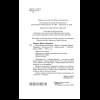 Книга "Уютная классика. Сказки дядюшки Римуса", Джоэль Харрис - 8