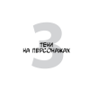 Книга "Framed Perspective 2: Технический рисунок теней, объема и персонажей", Маркос Матеу-Местре - 3