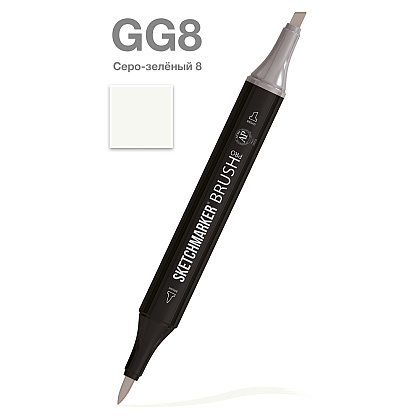 Маркер перманентный двусторонний "Sketchmarker Brush", GG8 серо-зеленый 8